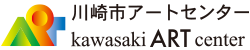 川崎アートセンター