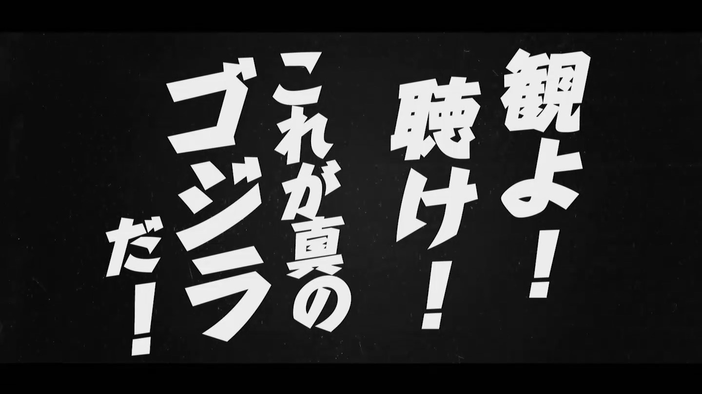 アルテリッカしんゆり2022　「ゴジラ」 シネマ コンサート　富山省吾氏 インタビュー 2